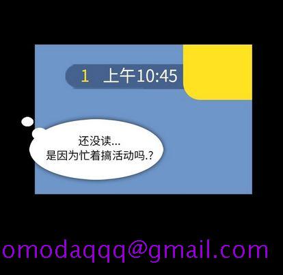 蜜毒[抖漫]韩漫全集-蜜毒-第 24 章无删减无遮挡章节图片 