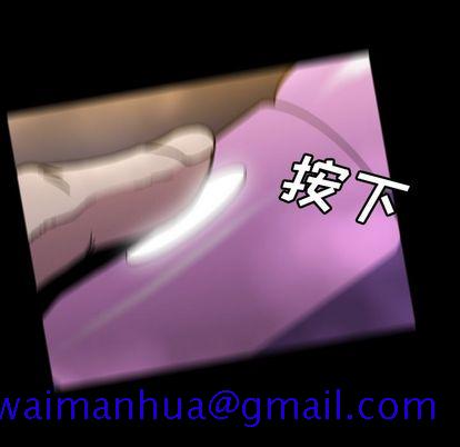 蜜毒[抖漫]韩漫全集-蜜毒-第 24 章无删减无遮挡章节图片 