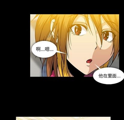 蜜毒[抖漫]韩漫全集-蜜毒-第 24 章无删减无遮挡章节图片 