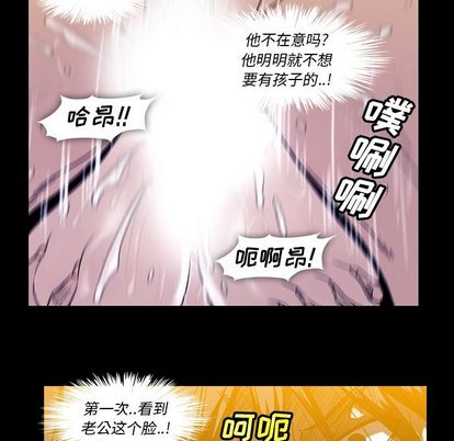 蜜毒[抖漫]韩漫全集-蜜毒-第 24 章无删减无遮挡章节图片 