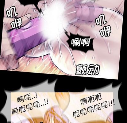蜜毒[抖漫]韩漫全集-蜜毒-第 24 章无删减无遮挡章节图片 