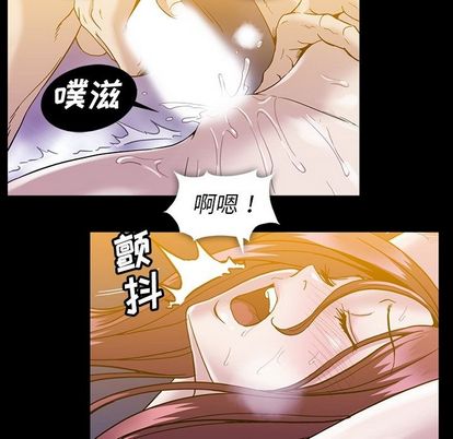 蜜毒[抖漫]韩漫全集-蜜毒-第 24 章无删减无遮挡章节图片 