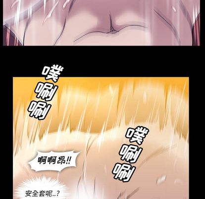 蜜毒[抖漫]韩漫全集-蜜毒-第 24 章无删减无遮挡章节图片 