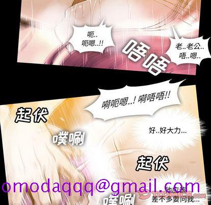 蜜毒[抖漫]韩漫全集-蜜毒-第 24 章无删减无遮挡章节图片 