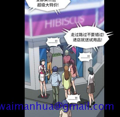蜜毒[抖漫]韩漫全集-蜜毒-第 24 章无删减无遮挡章节图片 