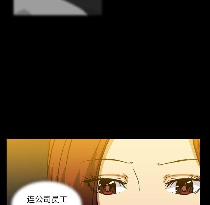 蜜毒[抖漫]韩漫全集-蜜毒-第 25 话无删减无遮挡章节图片 