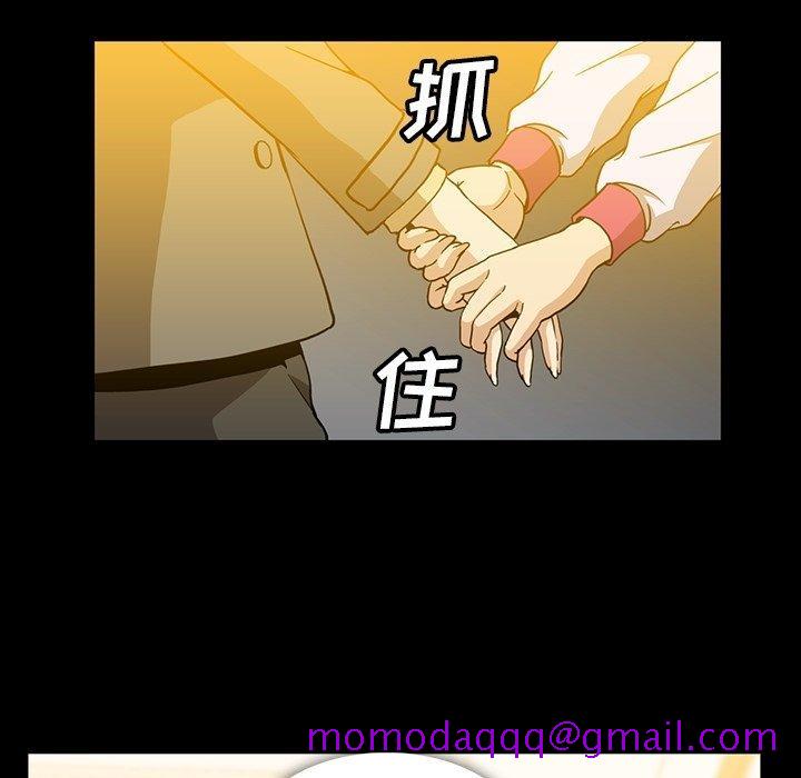 蜜毒[抖漫]韩漫全集-蜜毒-第 25 话无删减无遮挡章节图片 