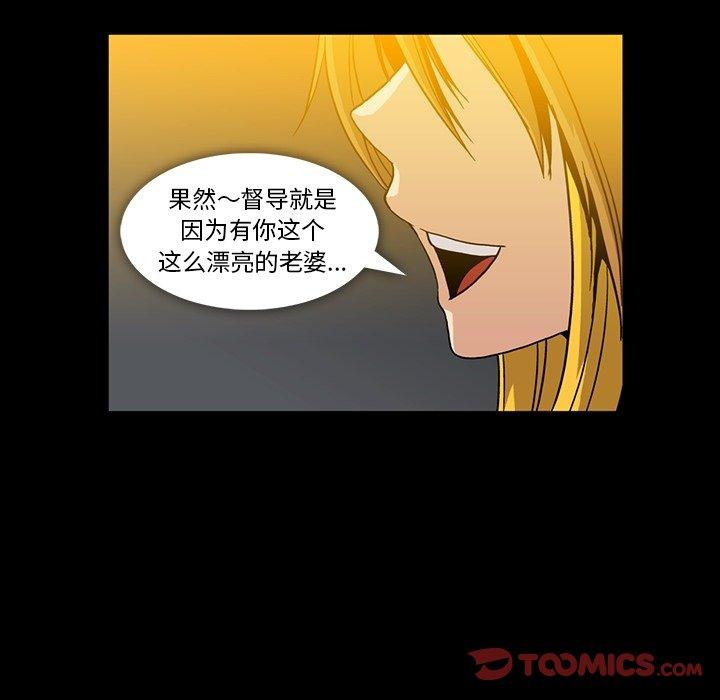 蜜毒[抖漫]韩漫全集-蜜毒-第 25 话无删减无遮挡章节图片 