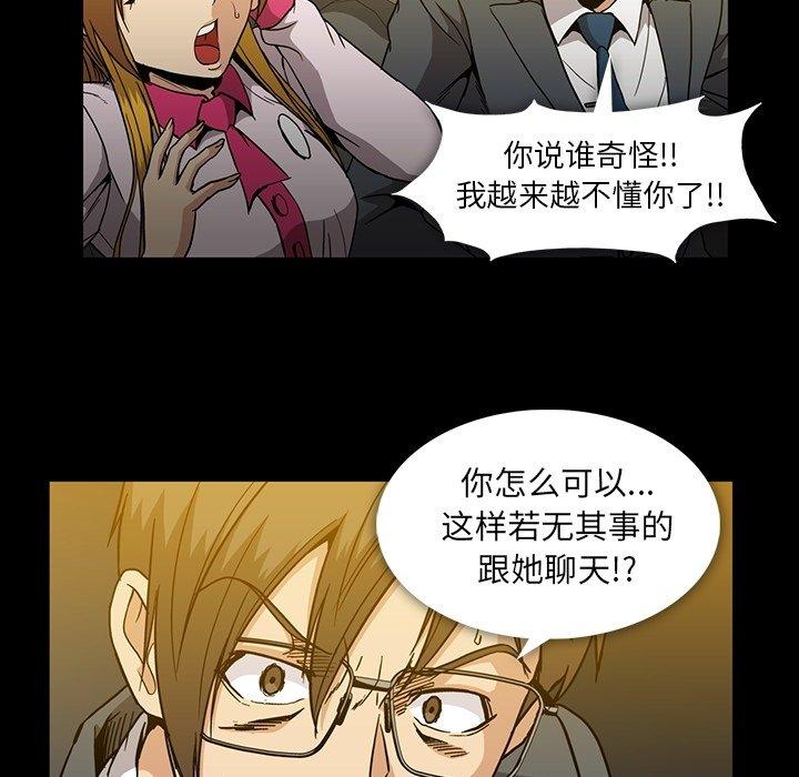 蜜毒[抖漫]韩漫全集-蜜毒-第 25 话无删减无遮挡章节图片 