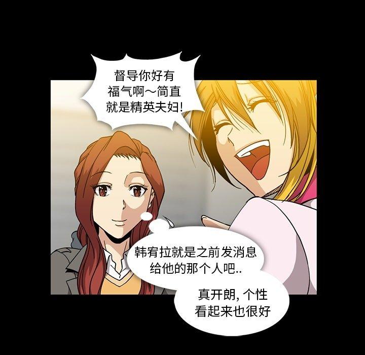 蜜毒[抖漫]韩漫全集-蜜毒-第 25 话无删减无遮挡章节图片 