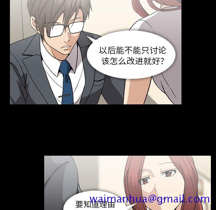 蜜毒[抖漫]韩漫全集-蜜毒-第 26 话无删减无遮挡章节图片 