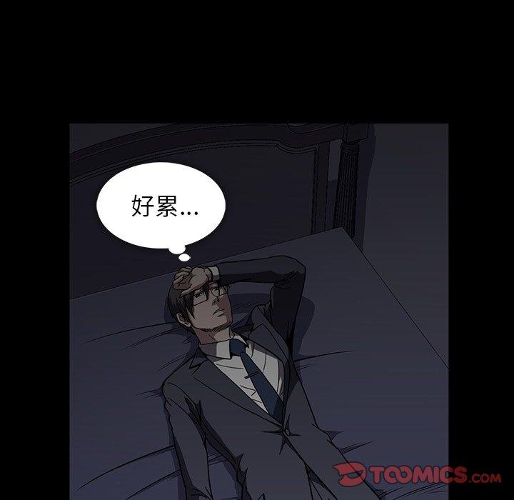 蜜毒[抖漫]韩漫全集-蜜毒-第 26 话无删减无遮挡章节图片 