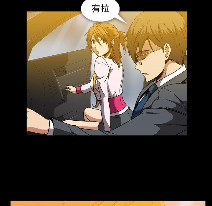 蜜毒[抖漫]韩漫全集-蜜毒-第 26 话无删减无遮挡章节图片 