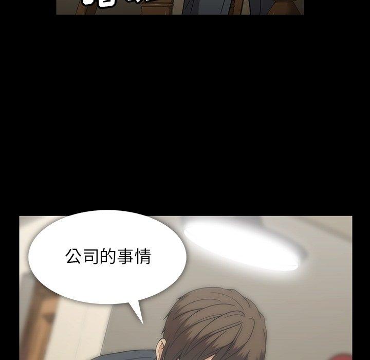 蜜毒[抖漫]韩漫全集-蜜毒-第 26 话无删减无遮挡章节图片 