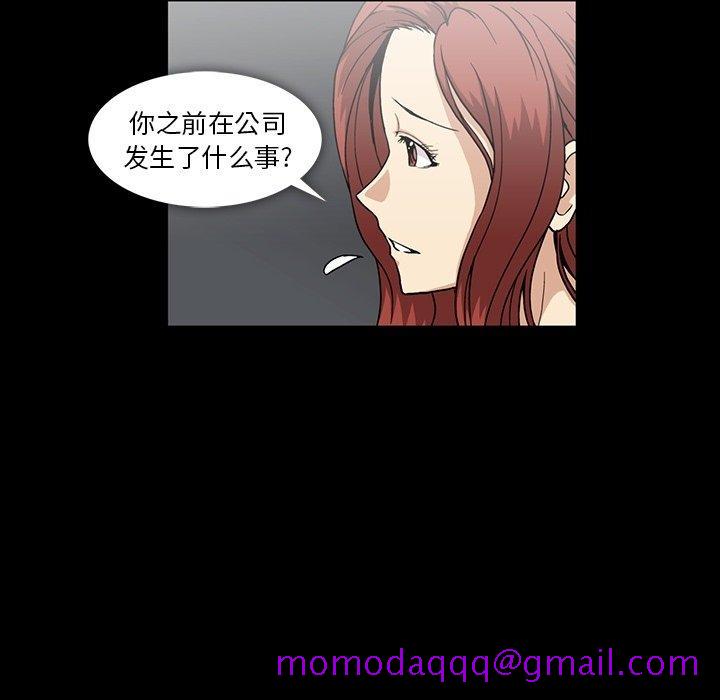 蜜毒[抖漫]韩漫全集-蜜毒-第 26 话无删减无遮挡章节图片 