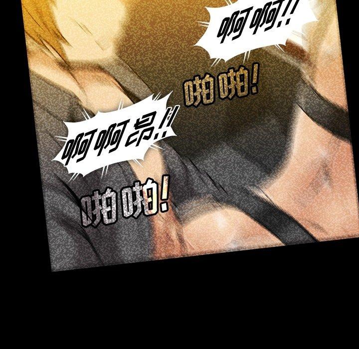 蜜毒[抖漫]韩漫全集-蜜毒-第 26 话无删减无遮挡章节图片 