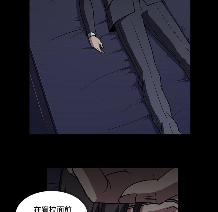 蜜毒[抖漫]韩漫全集-蜜毒-第 26 话无删减无遮挡章节图片 