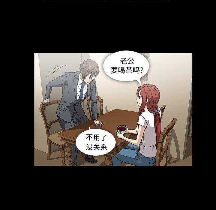 蜜毒[抖漫]韩漫全集-蜜毒-第 26 话无删减无遮挡章节图片 