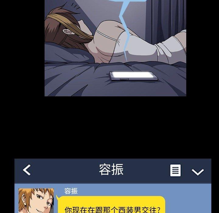 蜜毒[抖漫]韩漫全集-蜜毒-第 26 话无删减无遮挡章节图片 