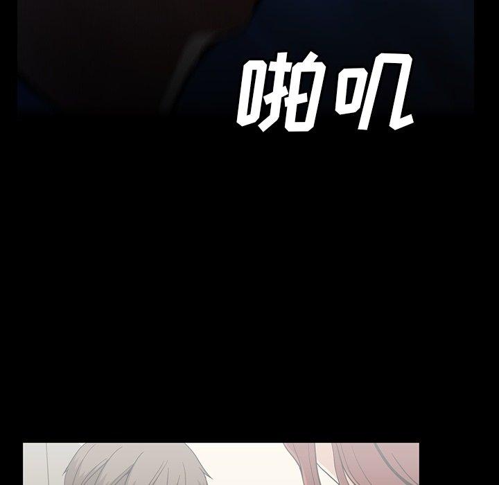 蜜毒[抖漫]韩漫全集-蜜毒-第 26 话无删减无遮挡章节图片 