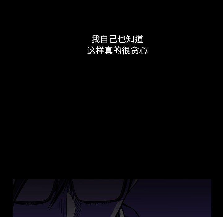 蜜毒[抖漫]韩漫全集-蜜毒-第 26 话无删减无遮挡章节图片 