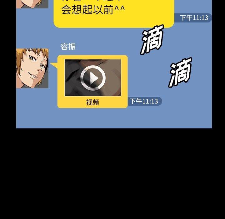 蜜毒[抖漫]韩漫全集-蜜毒-第 26 话无删减无遮挡章节图片 