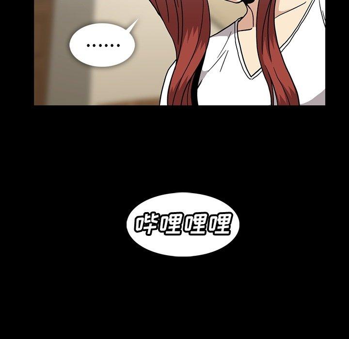 蜜毒[抖漫]韩漫全集-蜜毒-第 26 话无删减无遮挡章节图片 