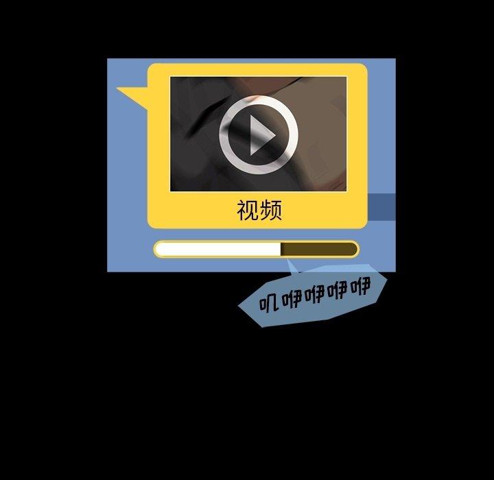 蜜毒[抖漫]韩漫全集-蜜毒-第 26 话无删减无遮挡章节图片 