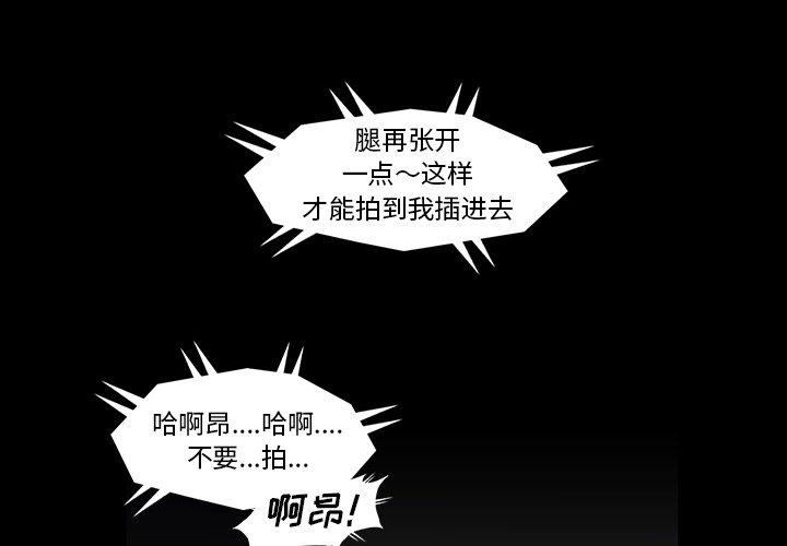 蜜毒[h漫]韩漫全集-蜜毒-第 27 话无删减无遮挡章节图片 