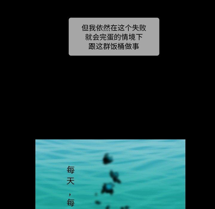 蜜毒[h漫]韩漫全集-蜜毒-第 27 话无删减无遮挡章节图片 