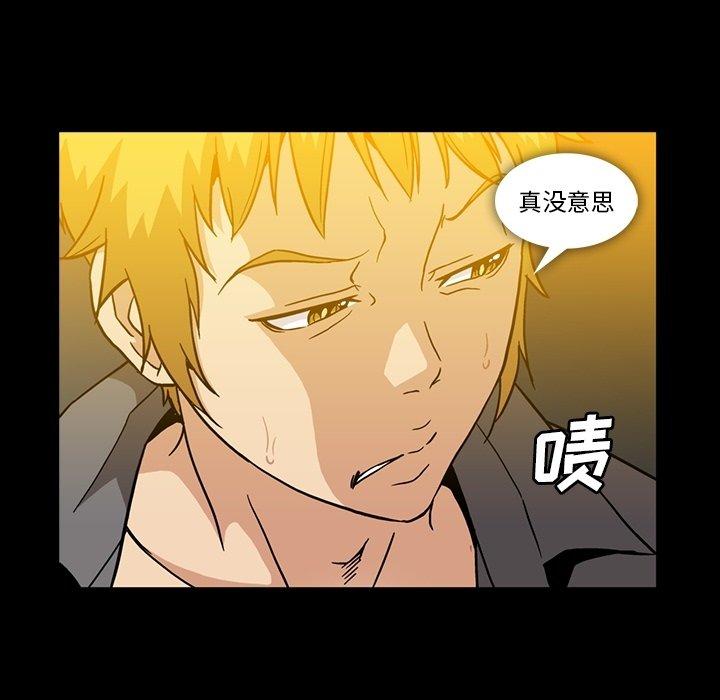 蜜毒[h漫]韩漫全集-蜜毒-第 27 话无删减无遮挡章节图片 