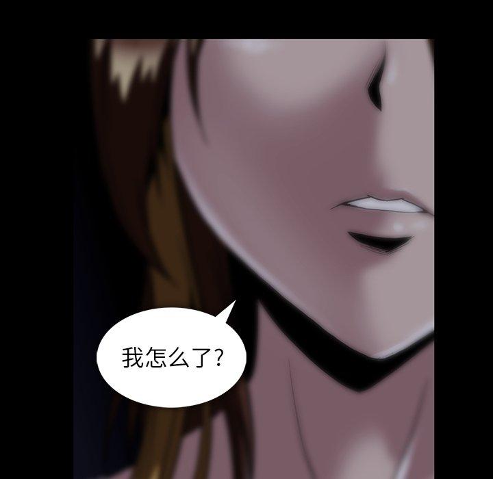 蜜毒[h漫]韩漫全集-蜜毒-第 27 话无删减无遮挡章节图片 