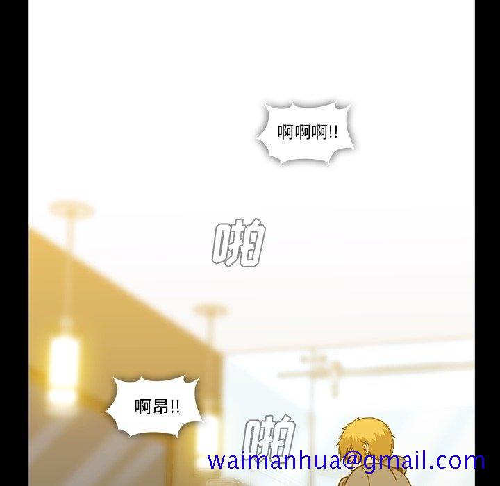 蜜毒[h漫]韩漫全集-蜜毒-第 27 话无删减无遮挡章节图片 