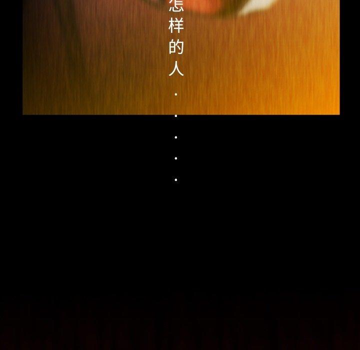 蜜毒[h漫]韩漫全集-蜜毒-第 27 话无删减无遮挡章节图片 