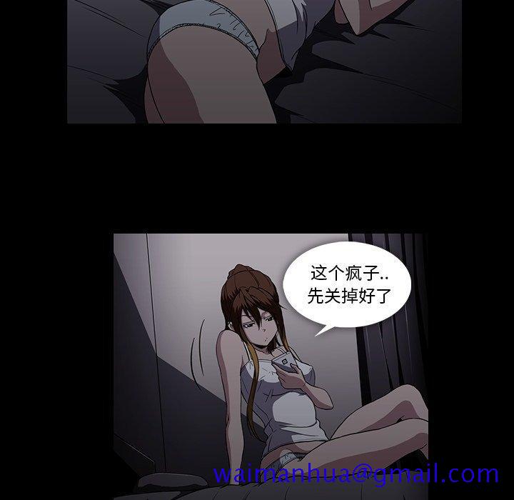 蜜毒[h漫]韩漫全集-蜜毒-第 27 话无删减无遮挡章节图片 