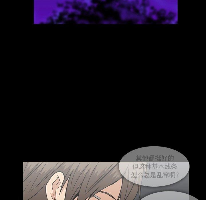 蜜毒[h漫]韩漫全集-蜜毒-第 27 话无删减无遮挡章节图片 