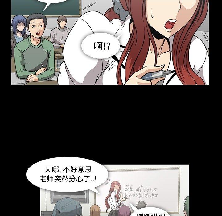 蜜毒[h漫]韩漫全集-蜜毒-第 27 话无删减无遮挡章节图片 