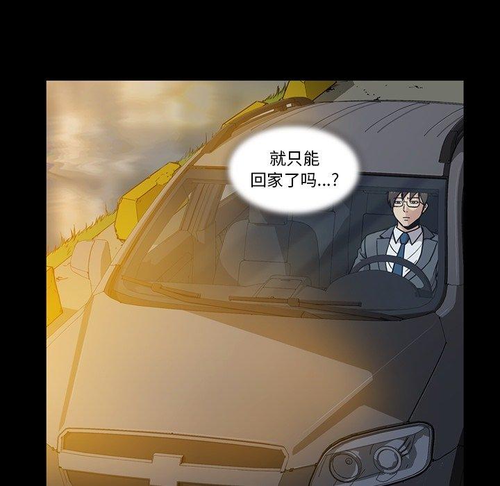 蜜毒[h漫]韩漫全集-蜜毒-第 27 话无删减无遮挡章节图片 