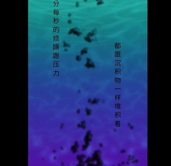 蜜毒[h漫]韩漫全集-蜜毒-第 27 话无删减无遮挡章节图片 