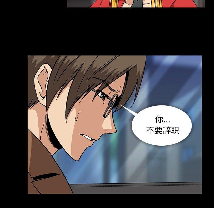 蜜毒[抖漫]韩漫全集-蜜毒-第 28 话无删减无遮挡章节图片 