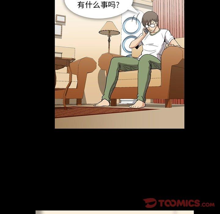 蜜毒[抖漫]韩漫全集-蜜毒-第 28 话无删减无遮挡章节图片 