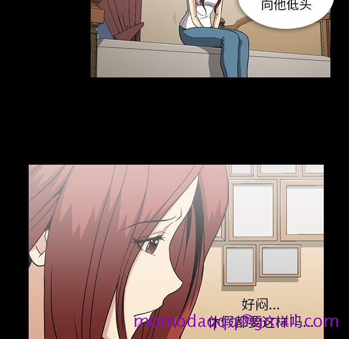 蜜毒[抖漫]韩漫全集-蜜毒-第 28 话无删减无遮挡章节图片 