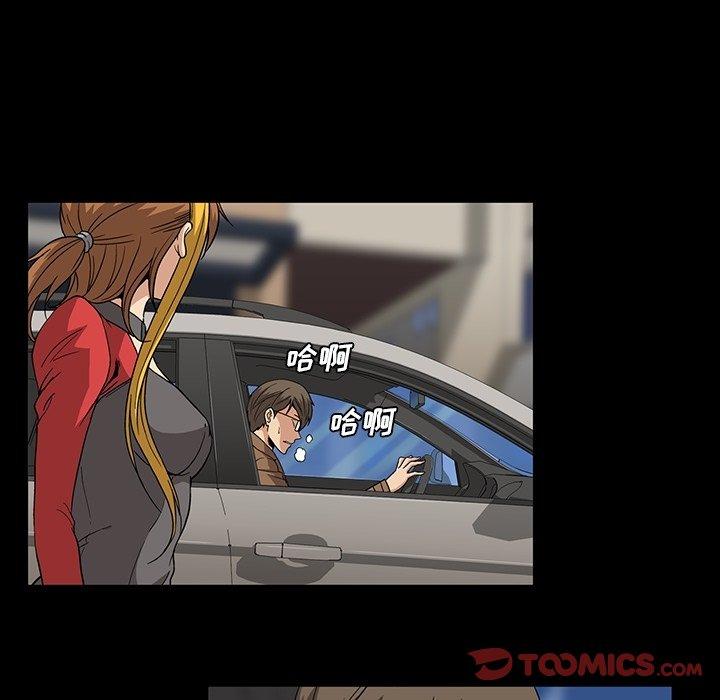蜜毒[抖漫]韩漫全集-蜜毒-第 28 话无删减无遮挡章节图片 