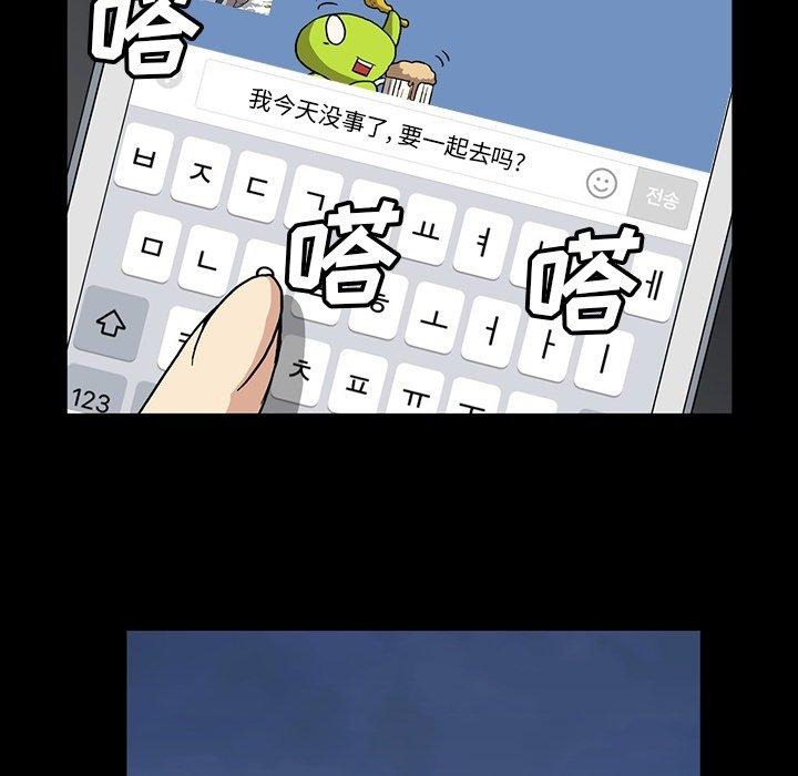 蜜毒[抖漫]韩漫全集-蜜毒-第 28 话无删减无遮挡章节图片 