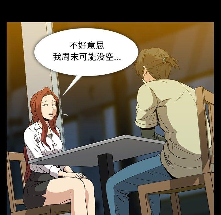 蜜毒[抖漫]韩漫全集-蜜毒-第 28 话无删减无遮挡章节图片 