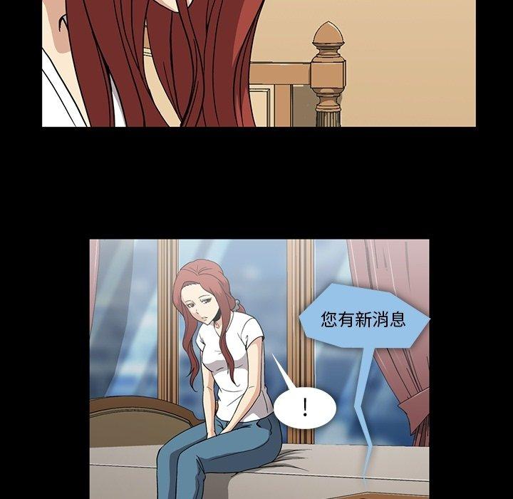 蜜毒[抖漫]韩漫全集-蜜毒-第 28 话无删减无遮挡章节图片 