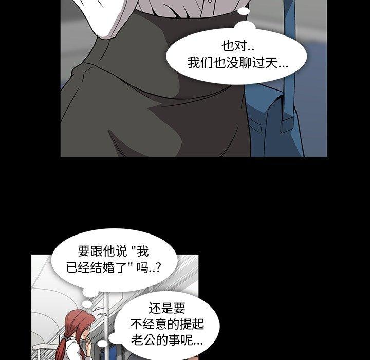 蜜毒[抖漫]韩漫全集-蜜毒-第 28 话无删减无遮挡章节图片 