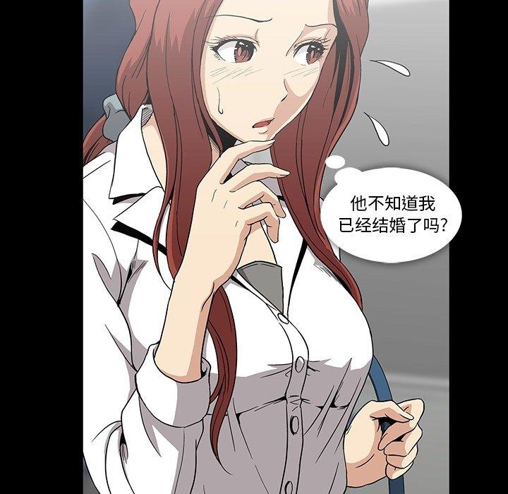 蜜毒[抖漫]韩漫全集-蜜毒-第 28 话无删减无遮挡章节图片 