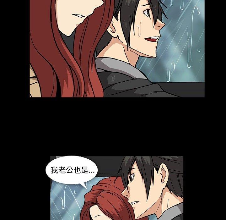 蜜毒[抖漫]韩漫全集-蜜毒-第 29 话无删减无遮挡章节图片 
