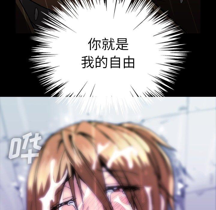 蜜毒[抖漫]韩漫全集-蜜毒-第 29 话无删减无遮挡章节图片 